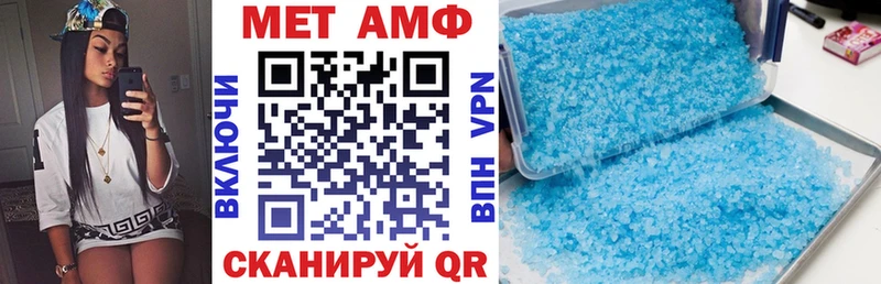 АМФ VHQ  MEGA ТОР  Хасавюрт  купить закладку 