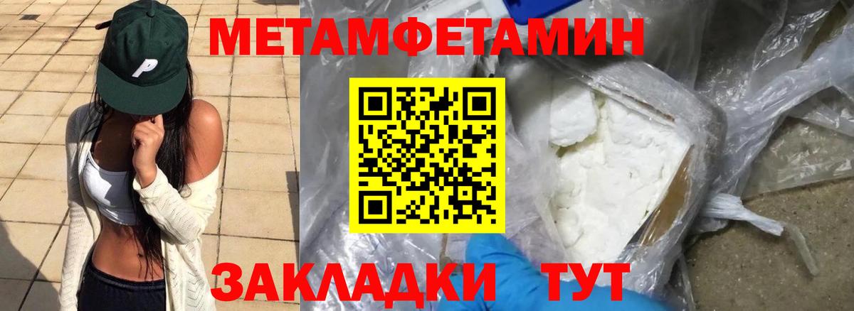 АМФ Розовый Хасавюрт