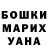 Гашиш гарик Nadir Dzhandaldenov