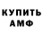 Amphetamine VHQ Tajboss45
