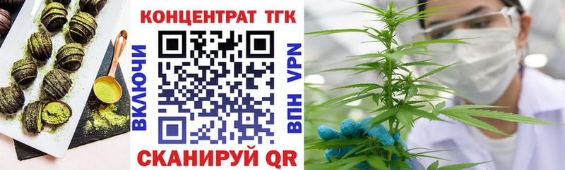 Canna-Cookies конопля  ссылка на мегу ссылка  Хасавюрт 