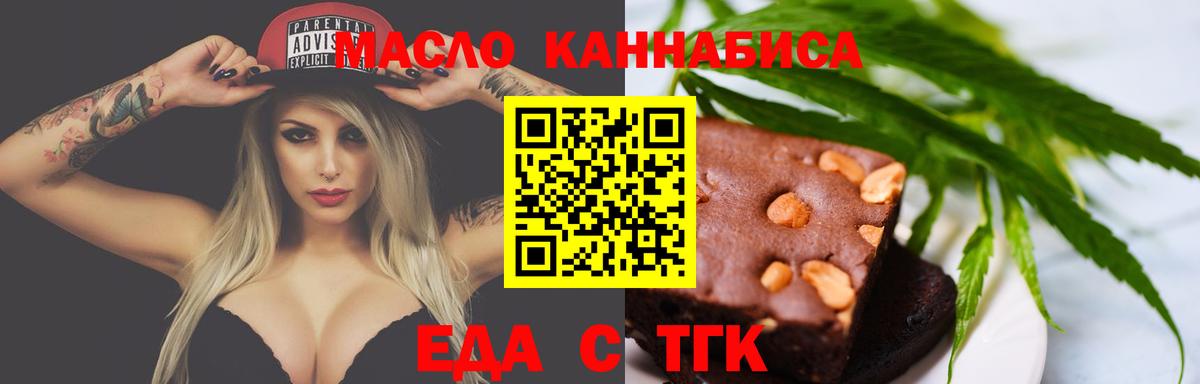 Canna-Cookies марихуана  Вход с VPN  Хасавюрт 