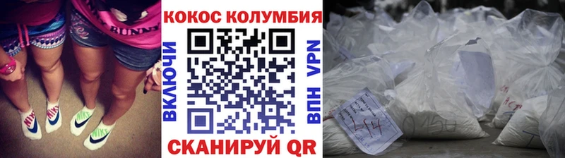 COCAIN Fish Scale  Хасавюрт 
