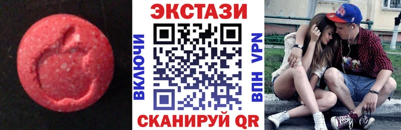 Экстази ешки  Хасавюрт 