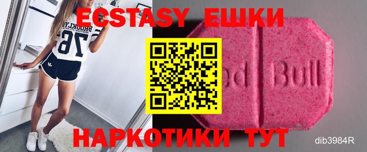 Хасавюрт  darknet какой сайт  ЭКСТАЗИ TESLA  мега рабочий сайт  Вход с VPN  Экстази louis Vuitton 