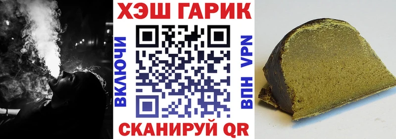 Гашиш ice o lator  это Telegram  Хасавюрт  цена наркотик 