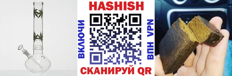 Гашиш Изолятор Хасавюрт