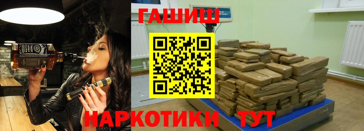 ГАШИШ хэш Хасавюрт