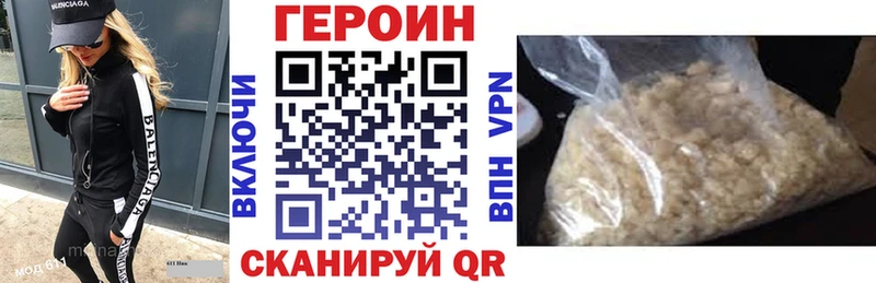 Героин герыч  OMG рабочий сайт  Хасавюрт 