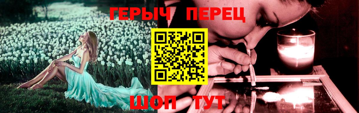 Героин гречка Хасавюрт