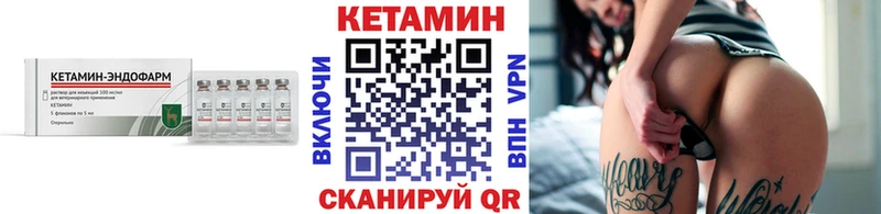 наркотики  Хасавюрт  Кетамин ketamine 