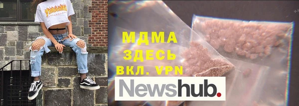 мефедрон Ладушкин