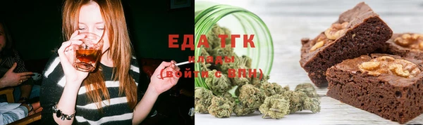 мефедрон Ладушкин
