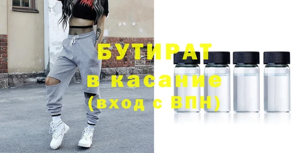 мефедрон Ладушкин
