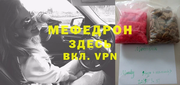 мефедрон Ладушкин