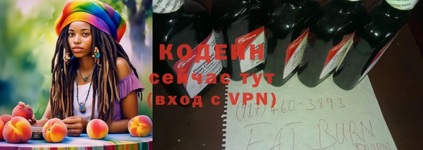 гашишное масло Лабытнанги
