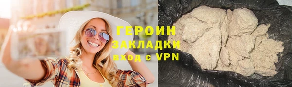 мефедрон Ладушкин