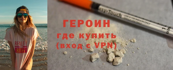 мефедрон Ладушкин