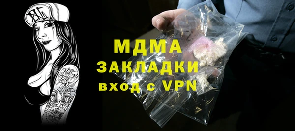гашишное масло Лабытнанги