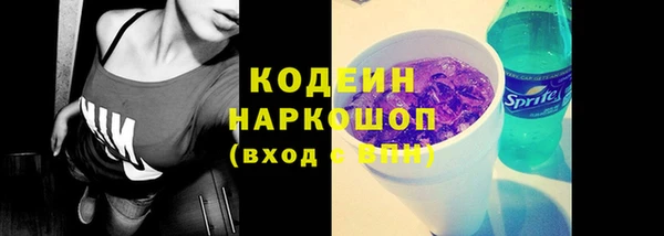 мефедрон Ладушкин
