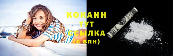 гашишное масло Лабытнанги