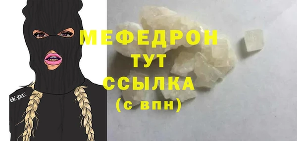 мефедрон Ладушкин