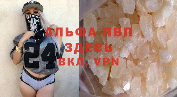гашишное масло Лабытнанги