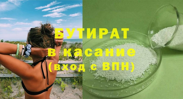 мефедрон Ладушкин