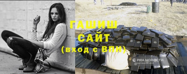 гашишное масло Лабытнанги