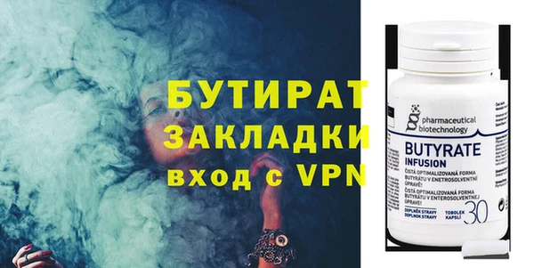 гашишное масло Лабытнанги