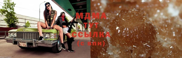 мефедрон Ладушкин