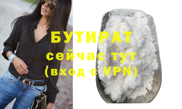 хмурый Лагань