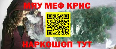 мдма Ликино-Дулёво