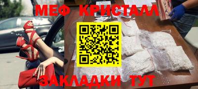бутират Лесосибирск