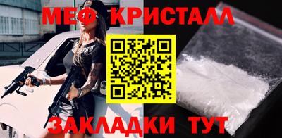 мескалин Нарткала
