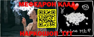 дмт Ливны