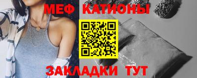 бутират Лесосибирск