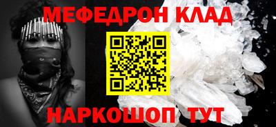 дмт Ливны