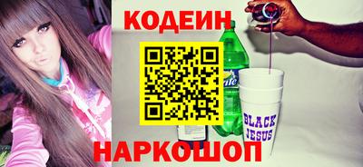бутират Лесосибирск