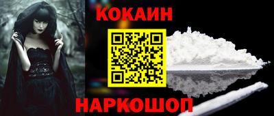 дмт Ливны
