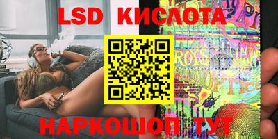 бутират Лесосибирск