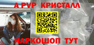 бутират Лесосибирск