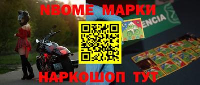 скорость Нальчик