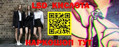 бутират Лесосибирск