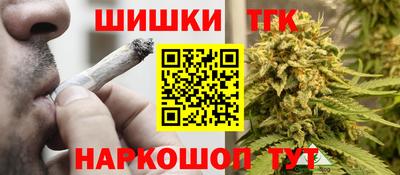 бутират Лесосибирск