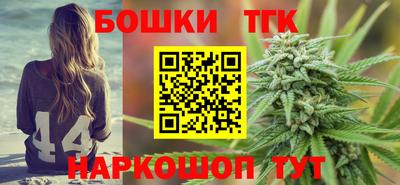 бутират Лесосибирск
