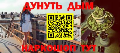бутират Лесосибирск