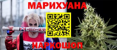 бутират Лесосибирск