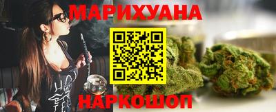 бутират Лесосибирск