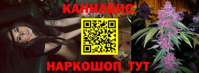 бутират Лесосибирск